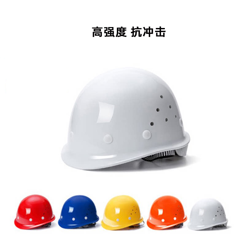 8點式透氣安全帽 